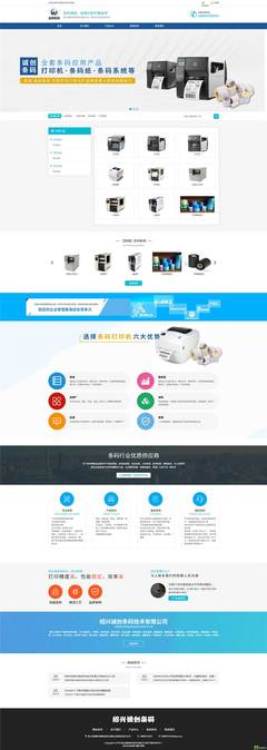 魔方網(wǎng)絡(luò)案例賞析 近期網(wǎng)站技術(shù)服務(wù)作品亮點(diǎn)解析