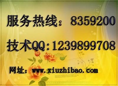 臨沂蘋果電腦雙系統(tǒng)重裝 專業(yè)圖解與效果展示
